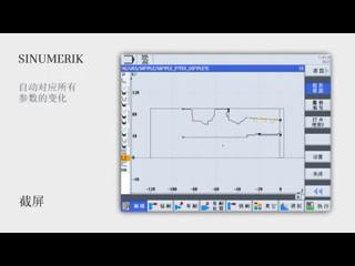SINUMERIK 828D BASIC T 车床