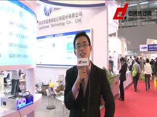 雷赛参展SIAF精彩视频